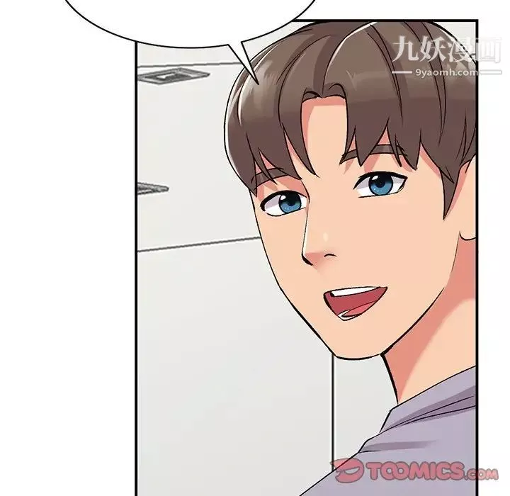 姐姐的秘密-第41话 - 图片 99