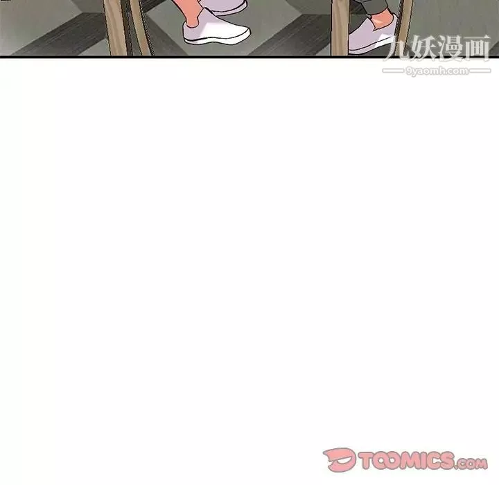 姐姐的秘密第41話
