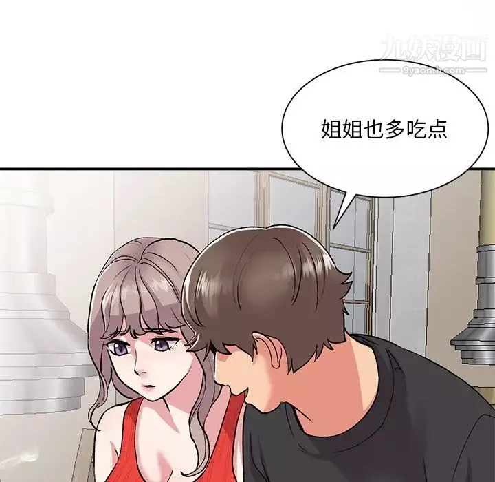 姐姐的秘密-第41话 - 图片 108