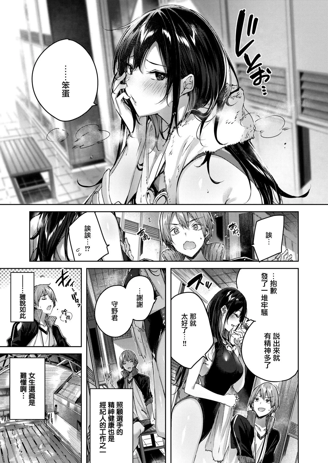 [kakao]シコスプラッシュ4Pリーフレット[無邪気漢化組][MJK-21-D2650][無修正][kakao]シコスプラッシュ+4Pリーフレット[無邪気漢化組][MJK-21-D2650][無修正]