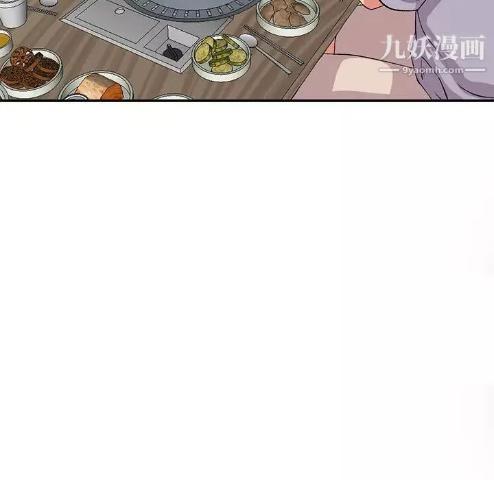 姐姐的秘密第41話