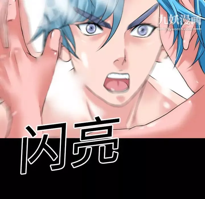 超乎想像第1话