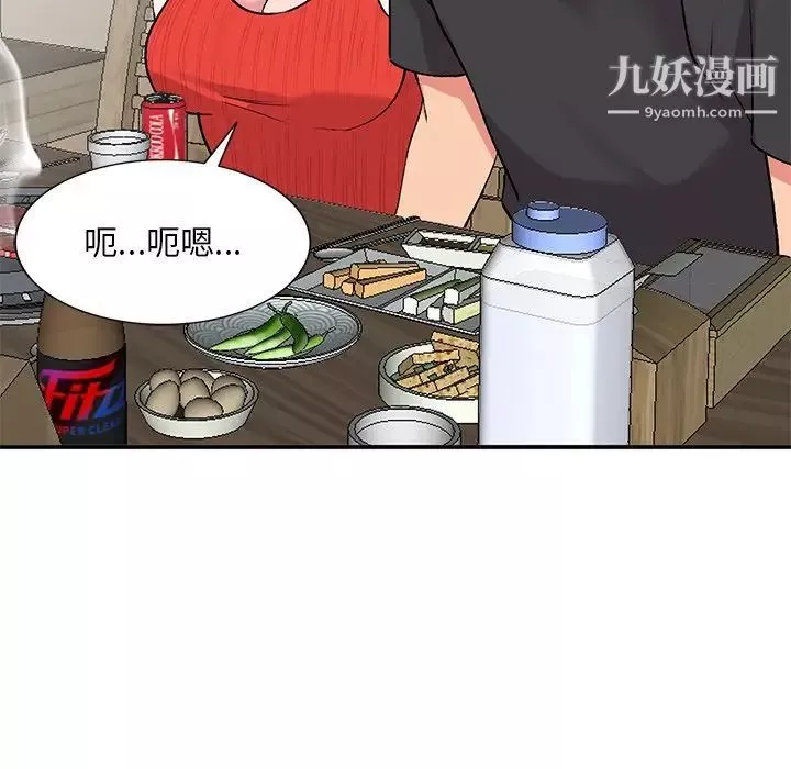 姐姐的秘密-第41话 - 图片 109