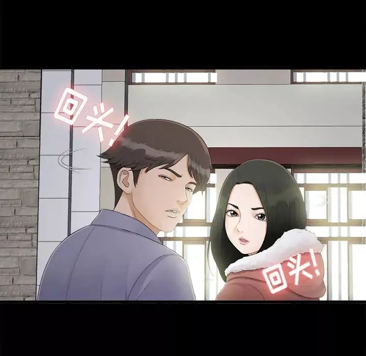 超乎想像第1话