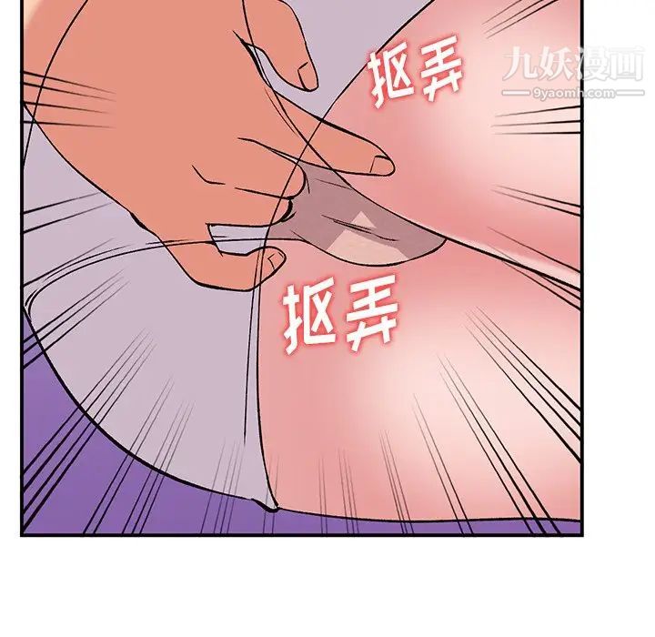 姐姐的秘密第41话