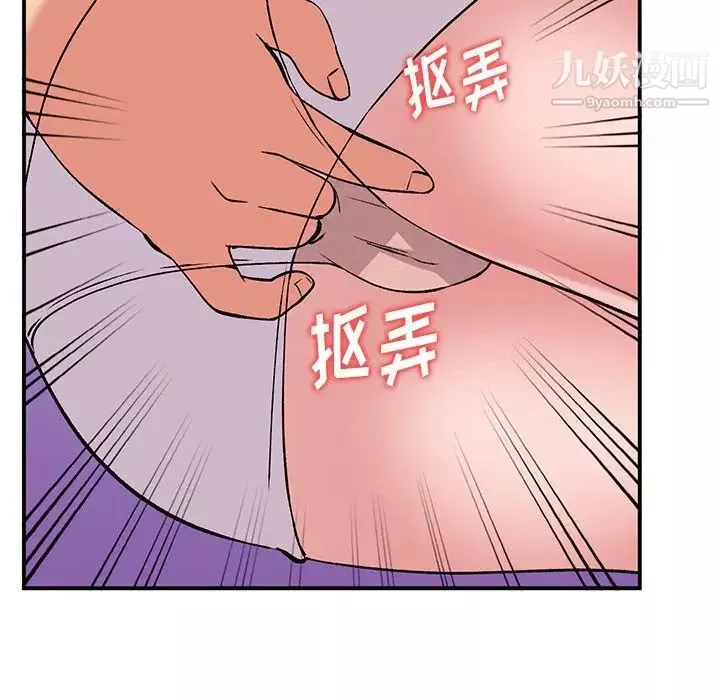 姐姐的秘密第41話