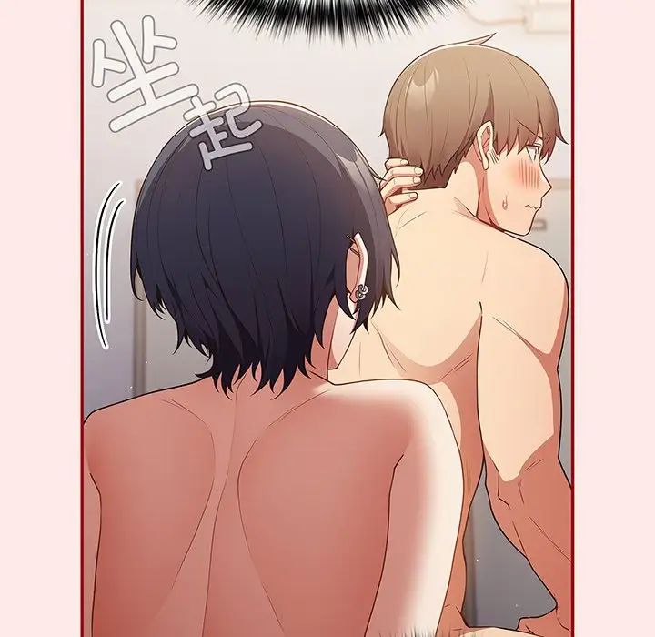 遊戲規則我來定第24話