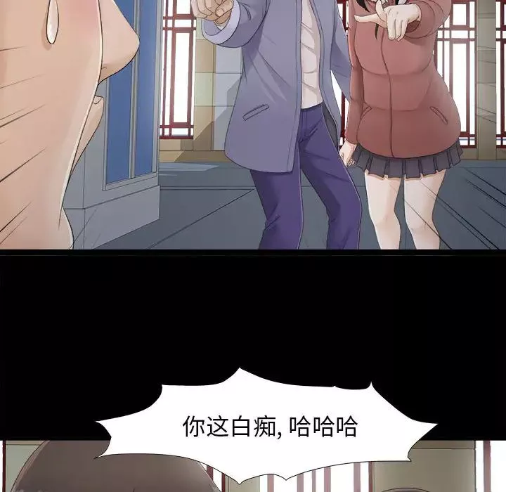 密友-第2话 - 图片 10