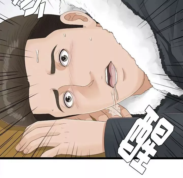 密友第2話