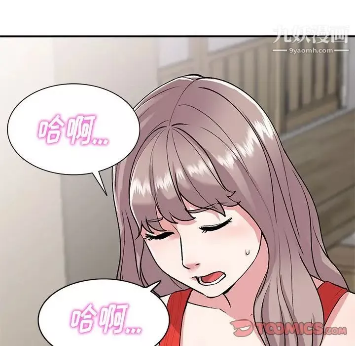 姐姐的秘密-第41话 - 图片 117