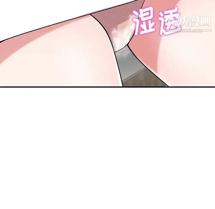 姐姐的秘密第41话