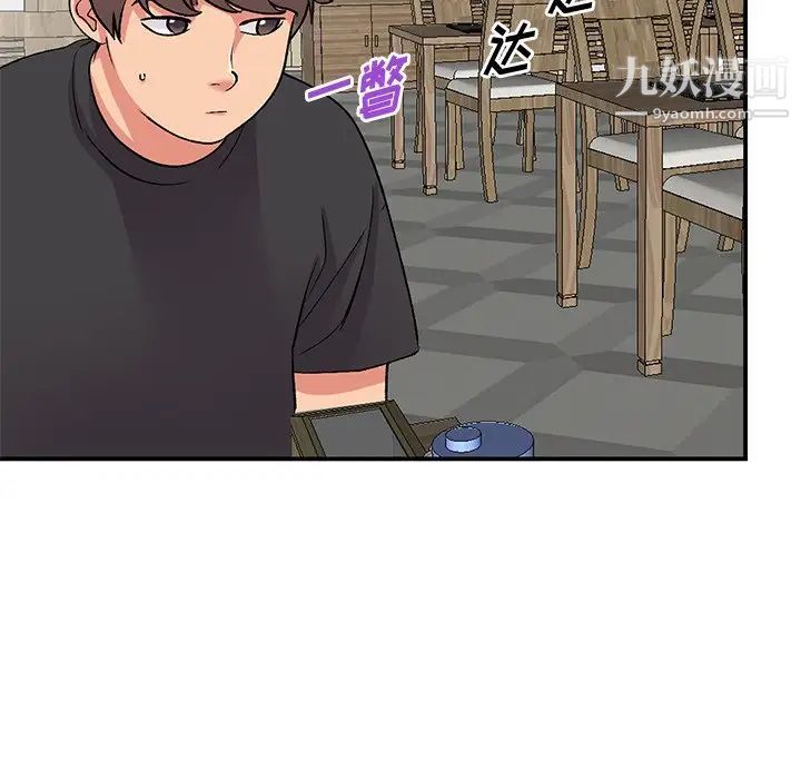 姐姐的秘密第41话