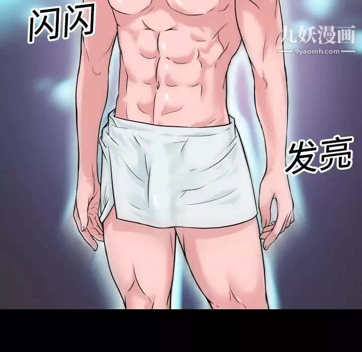 超乎想像第1话