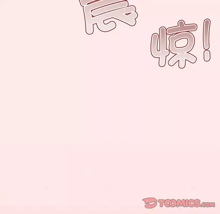 遊戲規則我來定第24話
