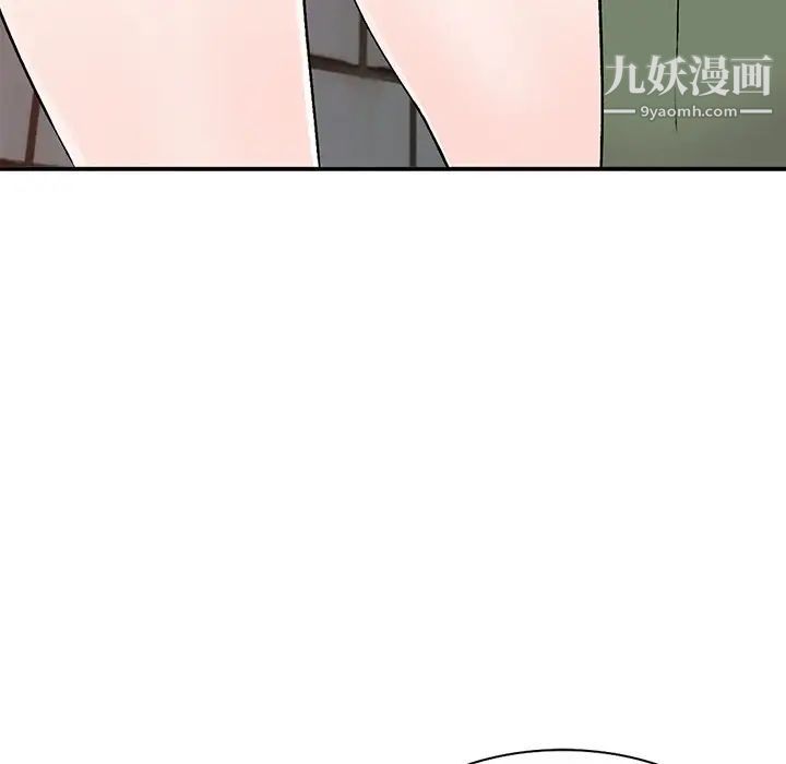 姐姐的秘密第41话