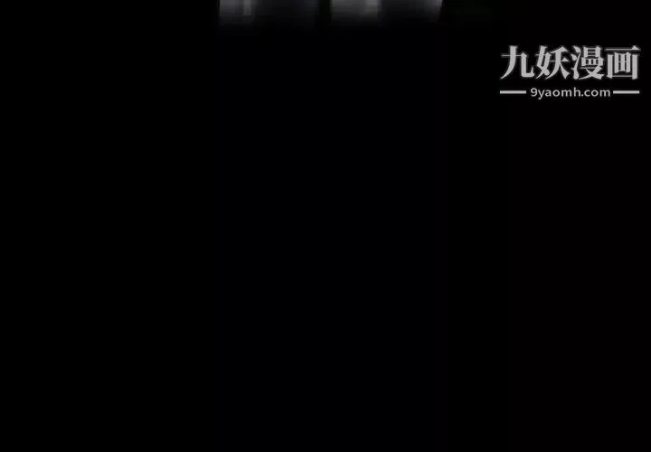 超乎想像第2话