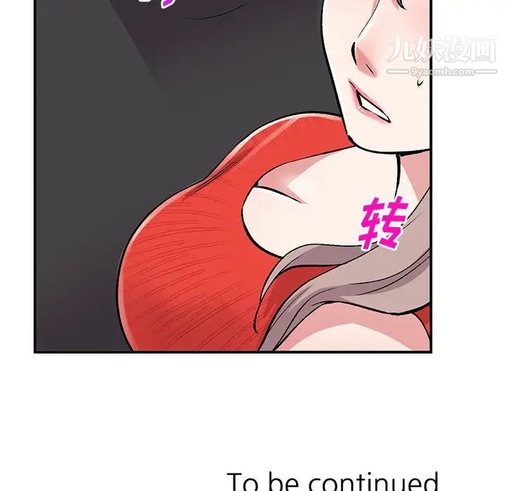 姐姐的秘密第41话