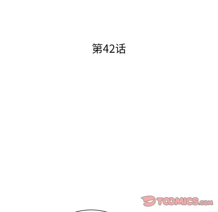 姐姐的秘密-第42话 - 图片 15