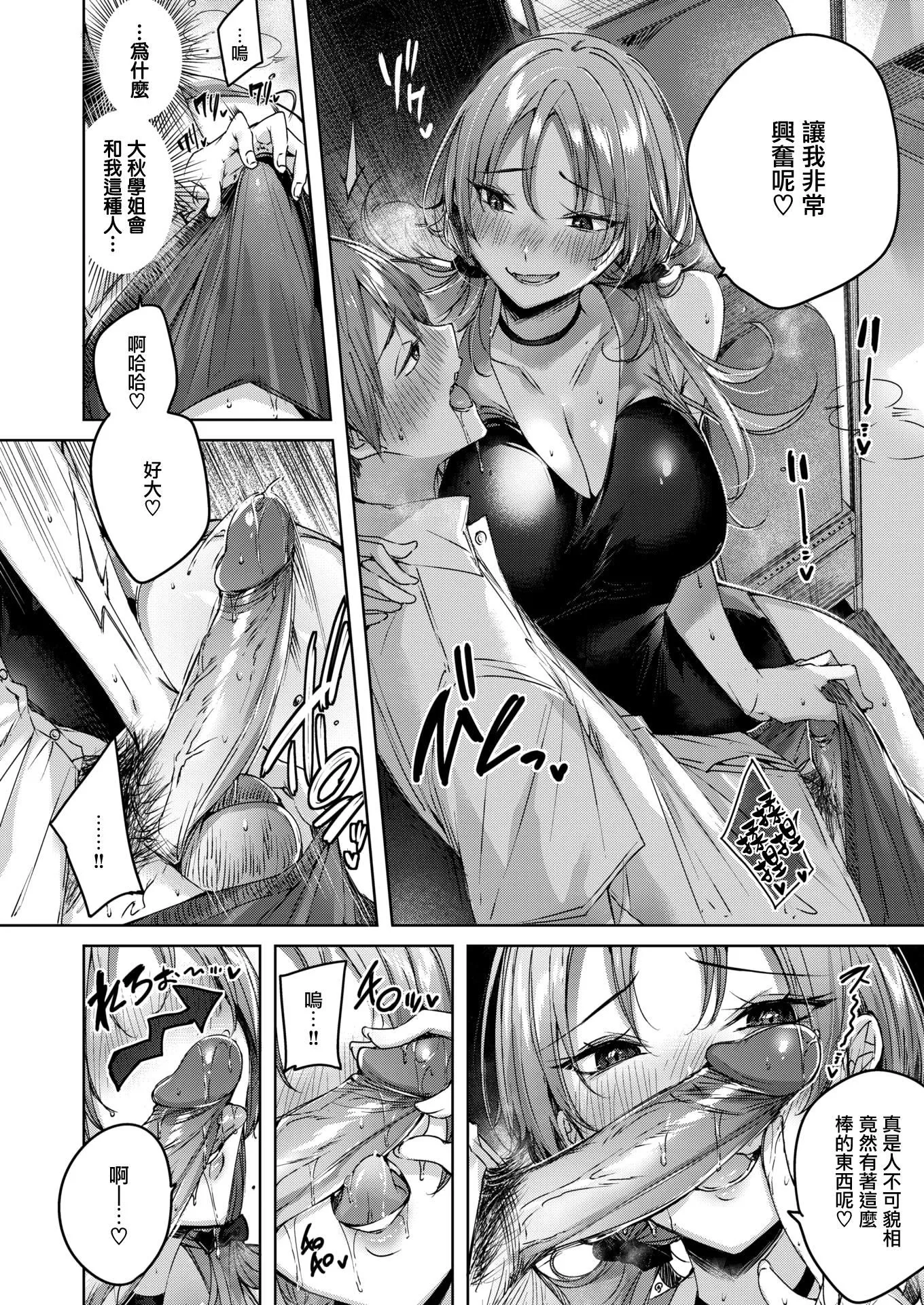 [kakao]シコスプラッシュ4Pリーフレット[無邪気漢化組][MJK-21-D2650][無修正][kakao]シコスプラッシュ+4Pリーフレット[無邪気漢化組][MJK-21-D2650][無修正]