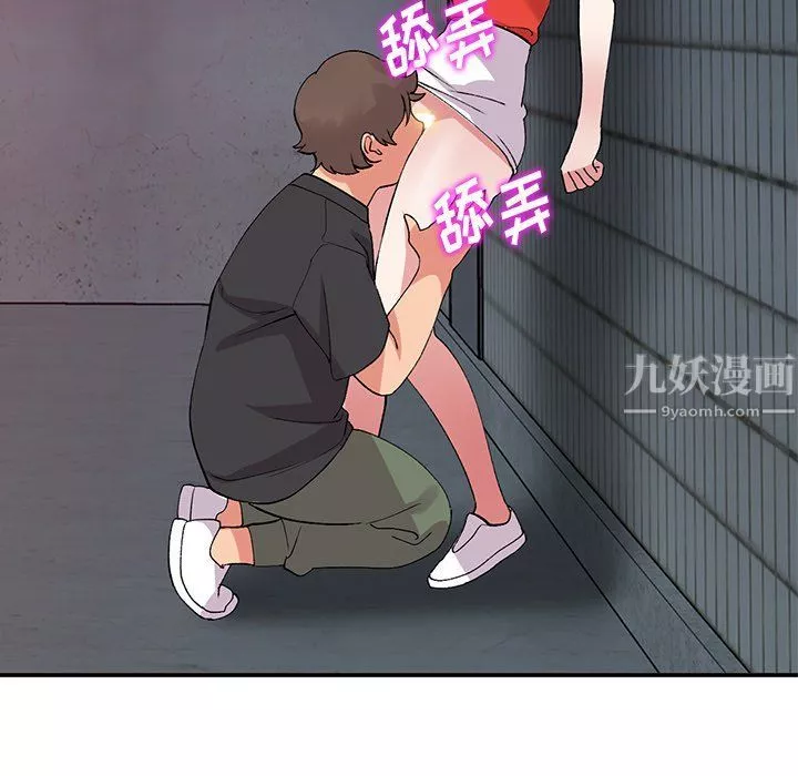 姐姐的秘密第42話
