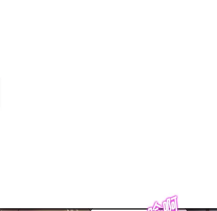 姐姐的秘密第42話