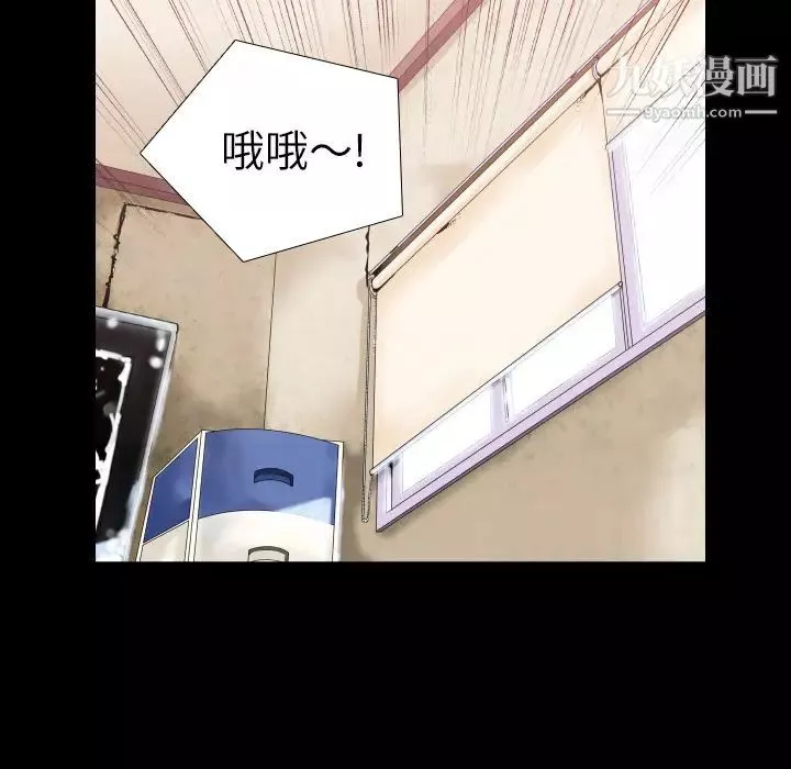 超乎想像第2话