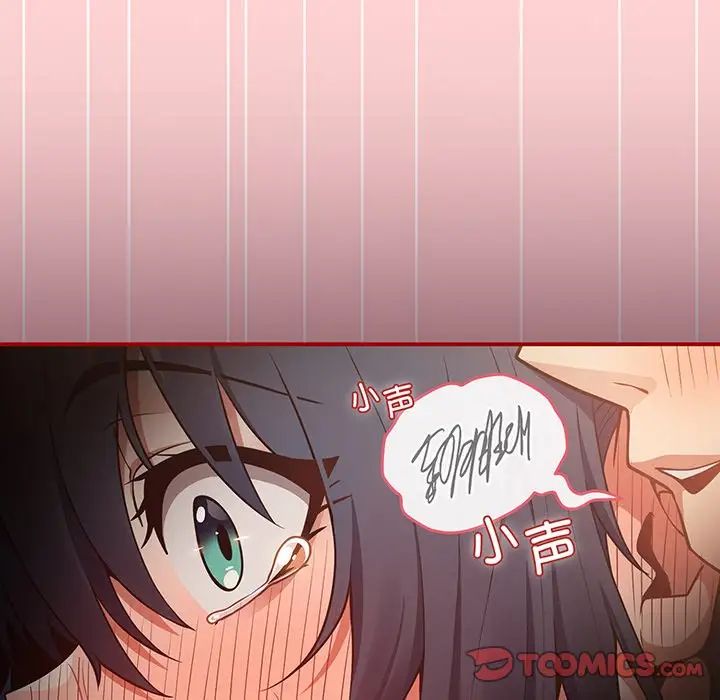 游戏规则我来定第24话