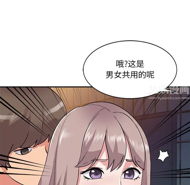 姐姐的秘密第42話
