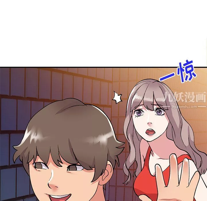 姐姐的秘密-第42话 - 图片 41