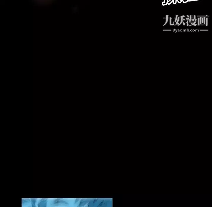 超乎想像-第2话 - 图片 51