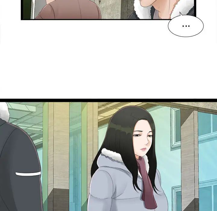 密友第2话