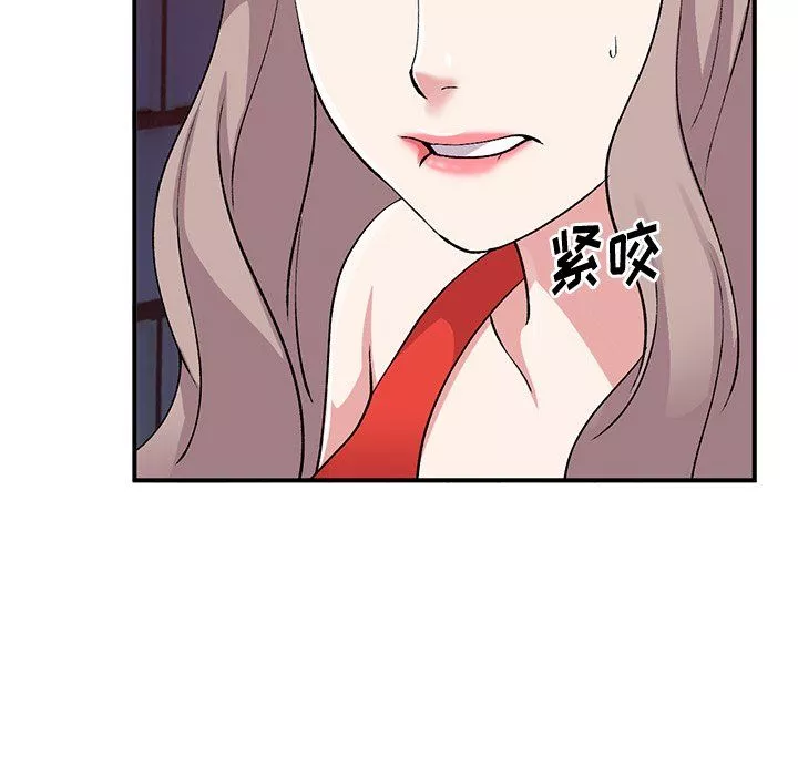 姐姐的秘密第42話