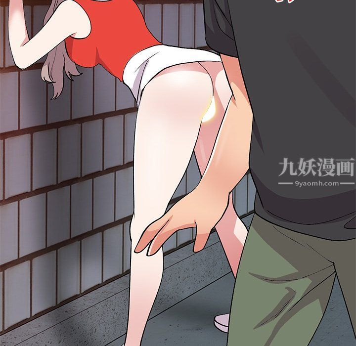 姐姐的秘密第42话