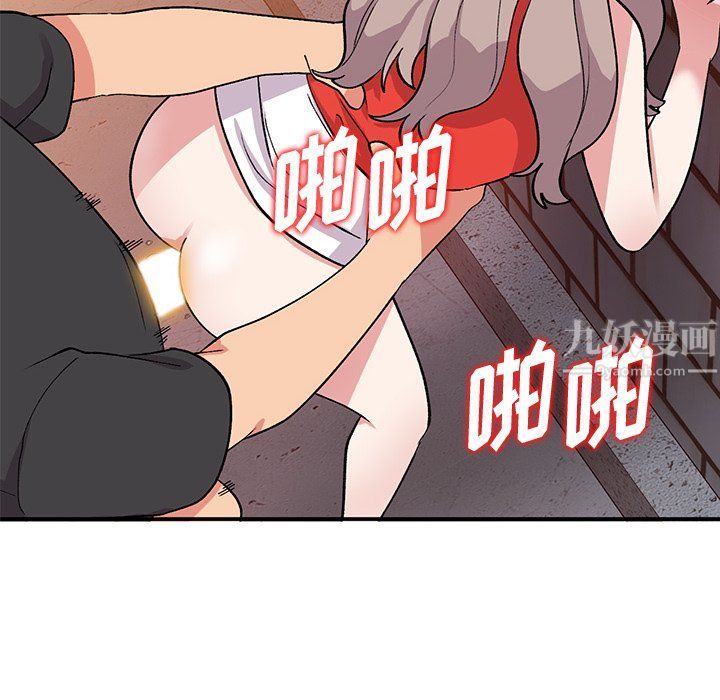 姐姐的秘密第42话