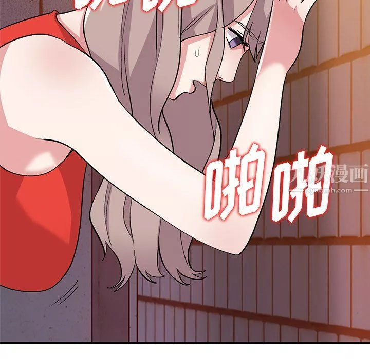姐姐的秘密-第42话 - 图片 61