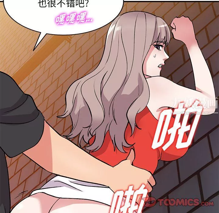 姐姐的秘密第42話
