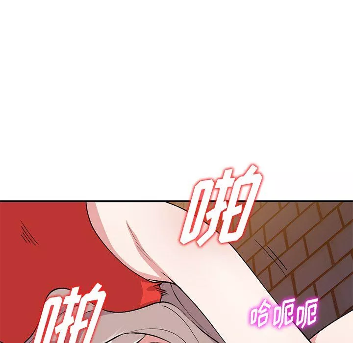 姐姐的秘密第42話