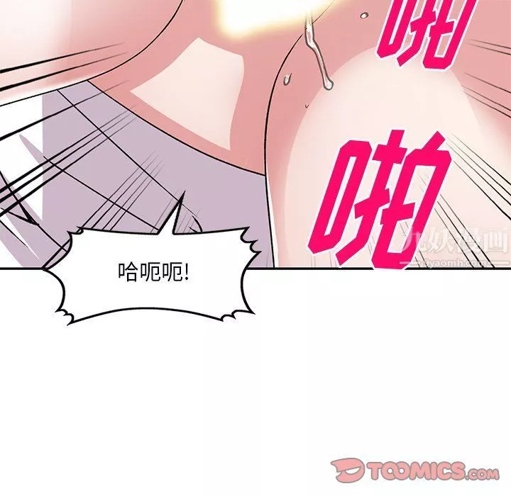 姐姐的秘密-第42话 - 图片 69