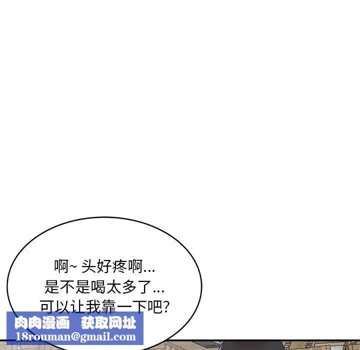 姐姐的秘密第42話
