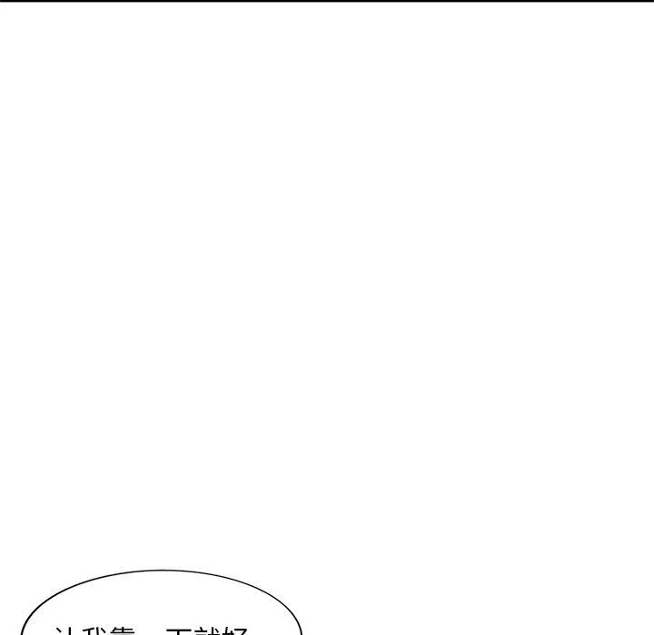姐姐的秘密第42話