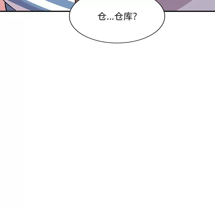 姐姐的秘密-第42话 - 图片 78
