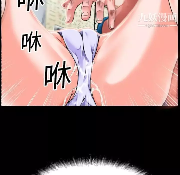 超乎想像第2话