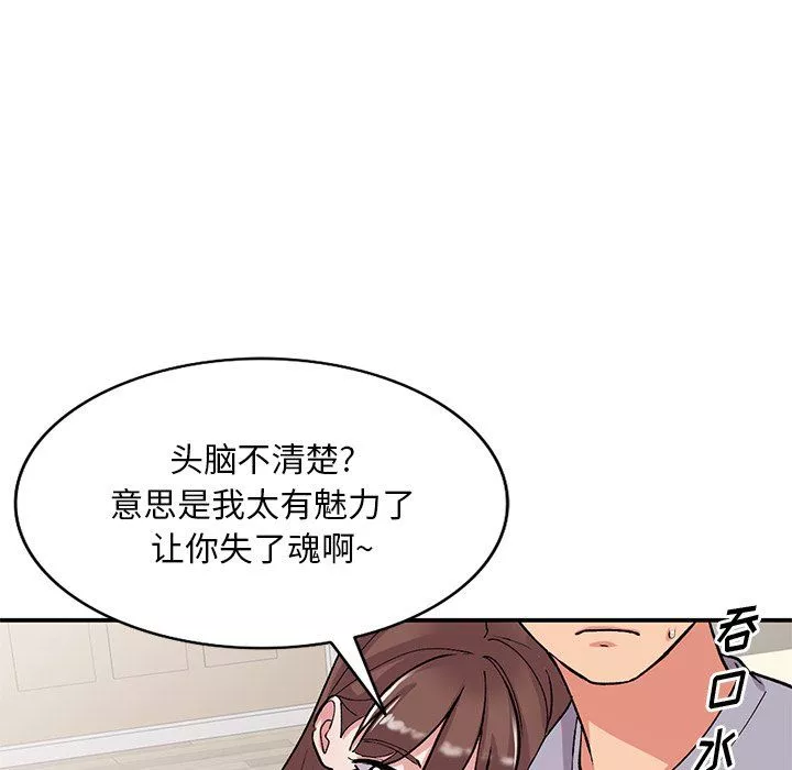 姐姐的秘密第42話