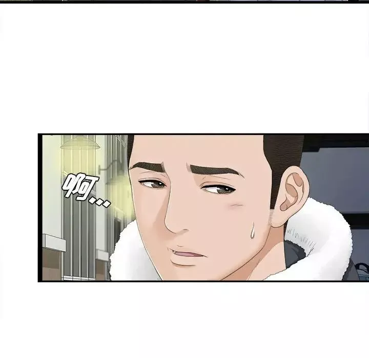 密友-第3话 - 图片 26