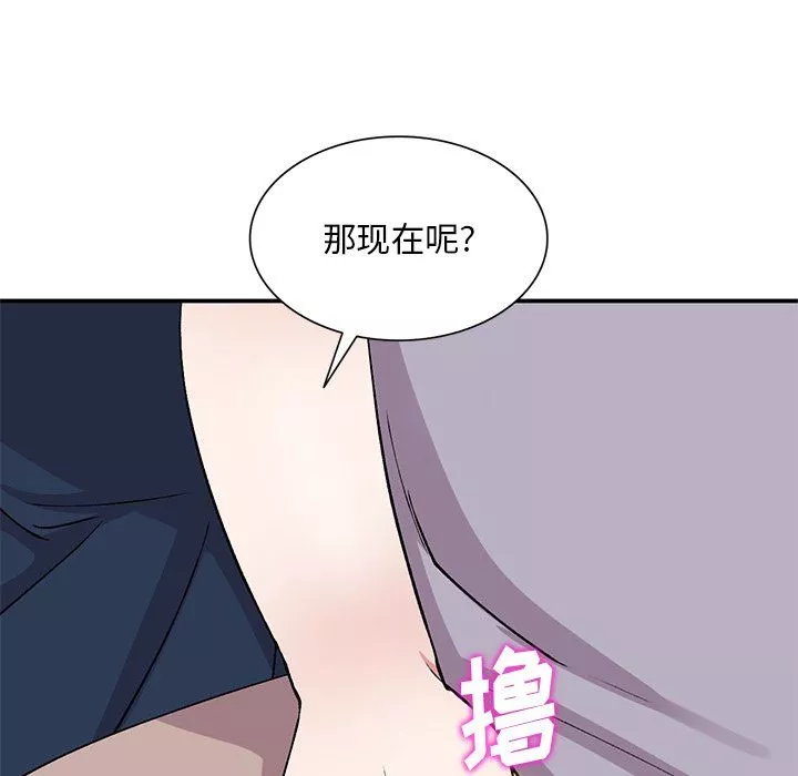 姐姐的秘密第42話