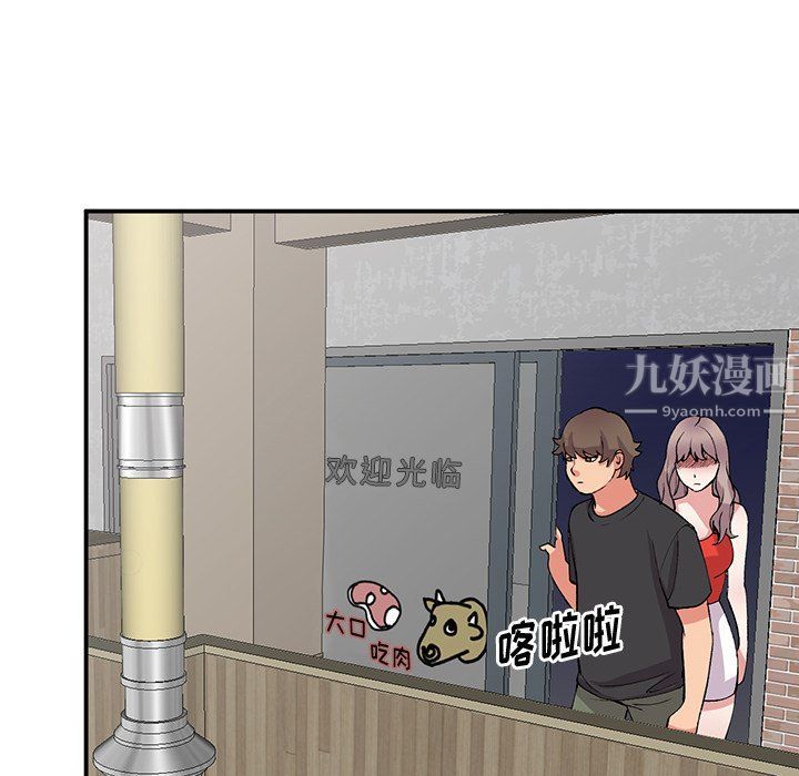 姐姐的秘密第42话