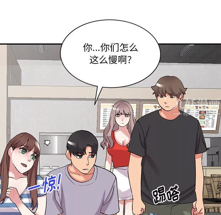 姐姐的秘密第42話