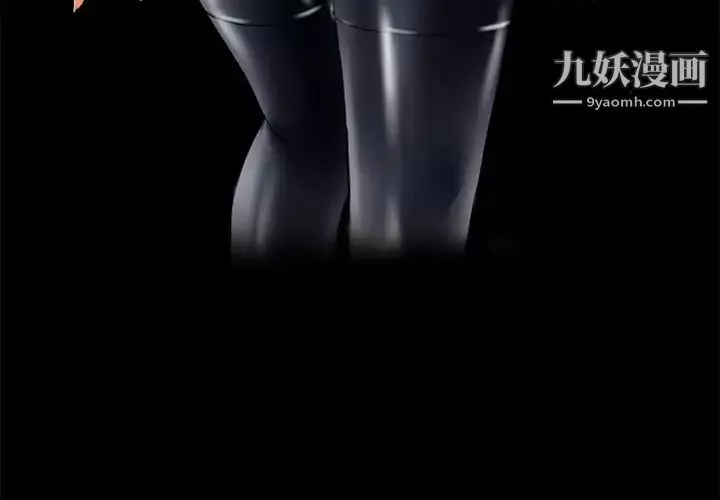 超乎想像第3话