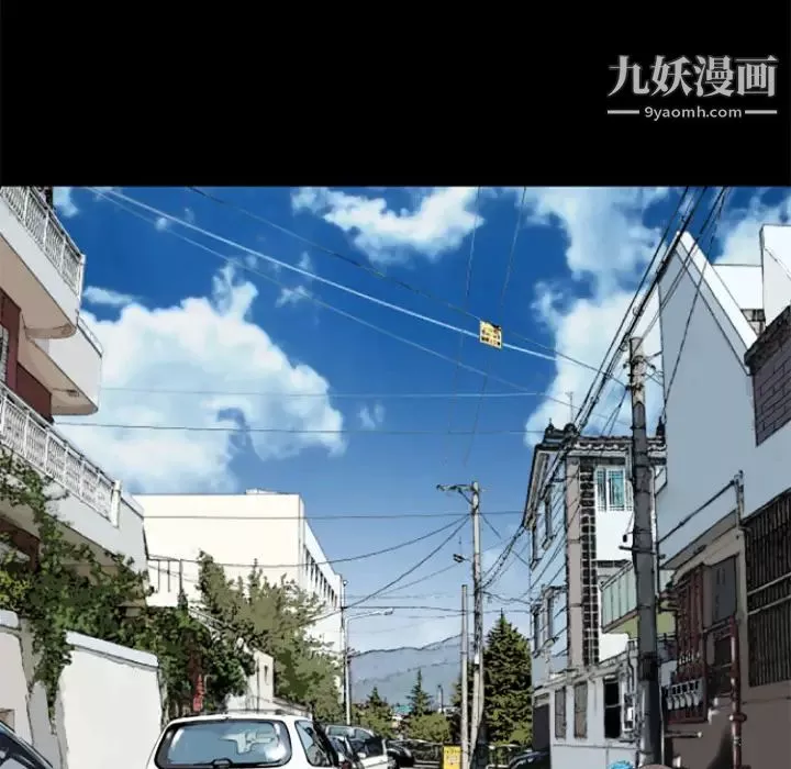 超乎想像-第3话 - 图片 6