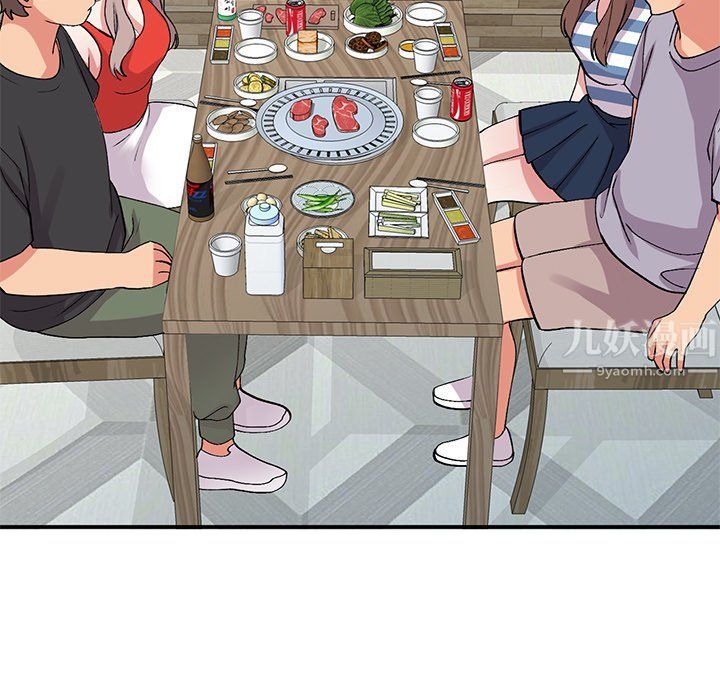 姐姐的秘密第42話